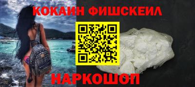 шишки Будённовск
