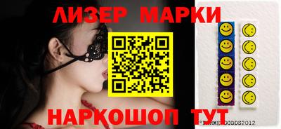 гашик Бузулук
