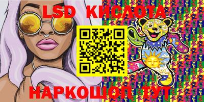 шишки Будённовск