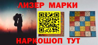 гашик Бузулук
