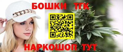 шишки Будённовск