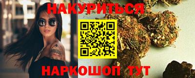 гашик Бузулук