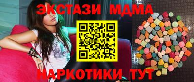 MDMA Бугуруслан