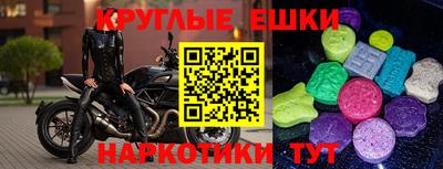 MDMA Бугуруслан