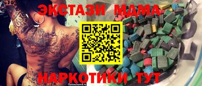 MDMA Бугуруслан