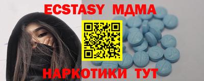 MDMA Бугуруслан