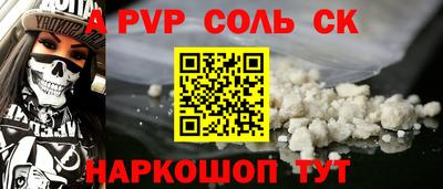 шишки Будённовск