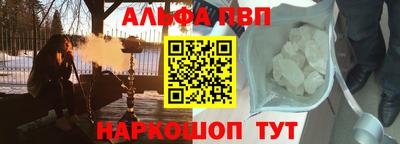 шишки Будённовск