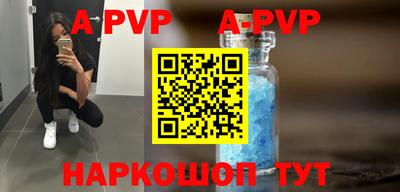гашик Бузулук