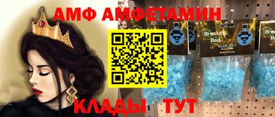 гашик Бузулук