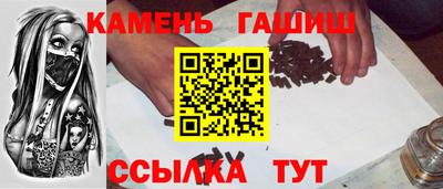 гашик Бузулук