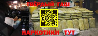 гашик Бузулук