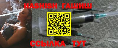 шишки Будённовск