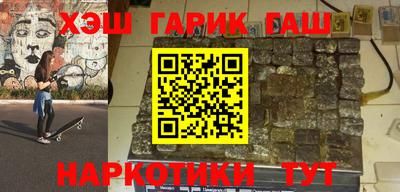 шишки Будённовск