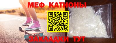 MDMA Бугуруслан