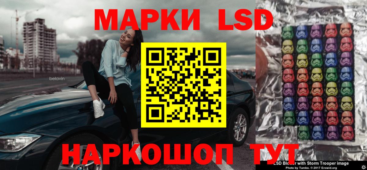 LSD-25 экстази  Лсд 25 экстази ecstasy  Вход с VPN  Севастополь  LSD-25 экстази кислота 