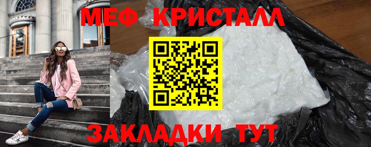 МЯУ-МЯУ  Вход с VPN  хочу   Севастополь  Меф 4 MMC  МЕФ 