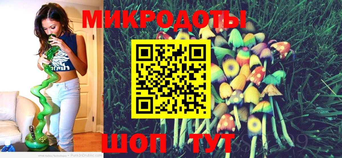 Севастополь  хочу наркоту  Вход с VPN  Псилоцибиновые грибы ЛСД 