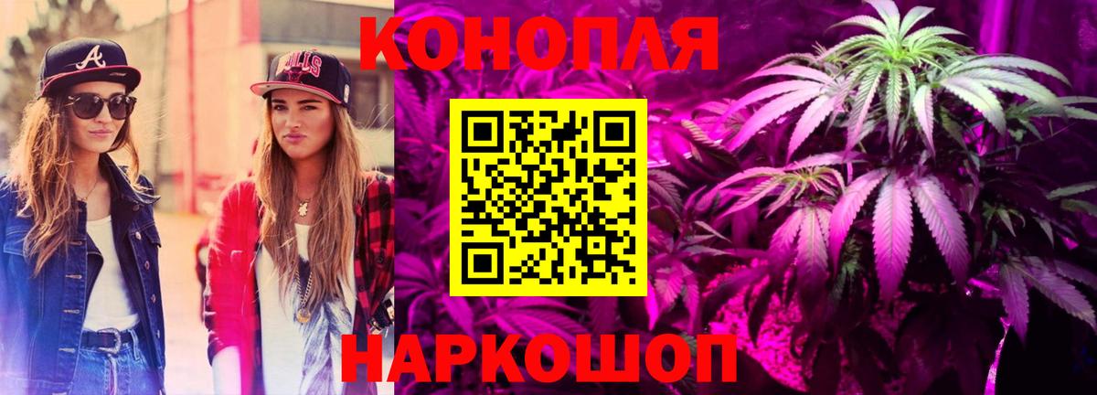 Шишки марихуана марихуана  Бошки марихуана VHQ  Вход с VPN  Бошки марихуана Bruce Banner  Севастополь 